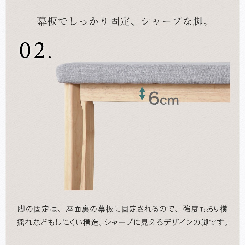 ダイニングセット 4人 ダイニングテーブルセット 4点セット 150cm 4人掛け 肘付き チェア ベンチ ファブリック ダイニングテーブル ハンギング ファルコ