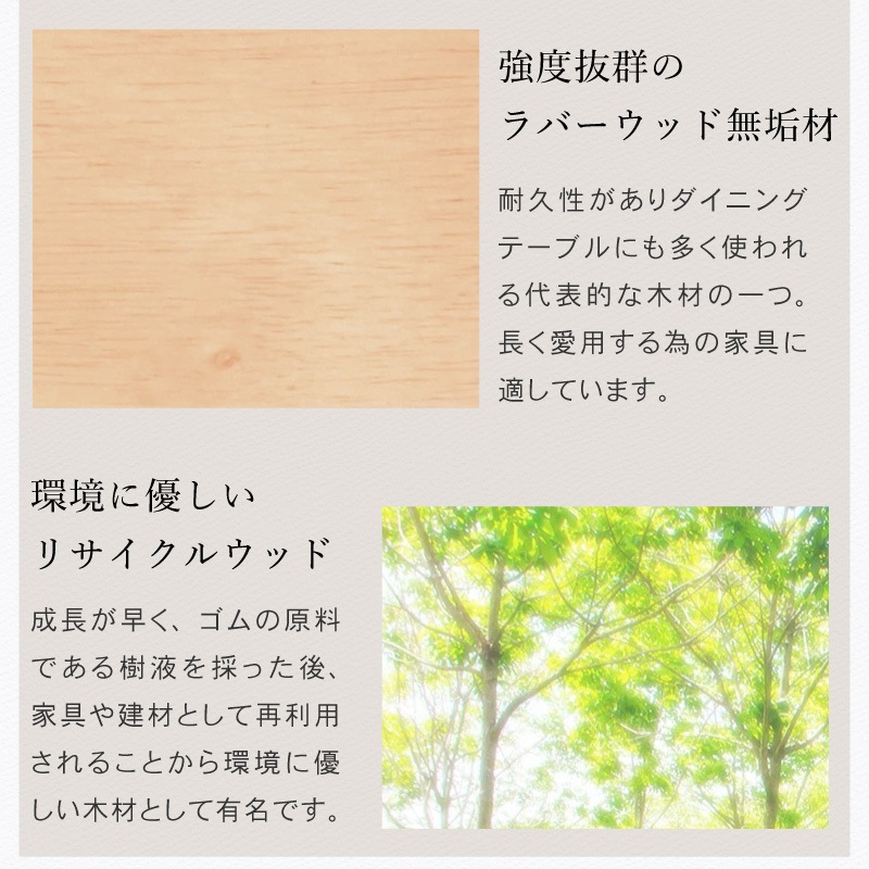 ダイニングセット 4人 ダイニングテーブルセット 4点セット 150cm 4人掛け 肘付き チェア ベンチ ファブリック ダイニングテーブル ハンギング ファルコ