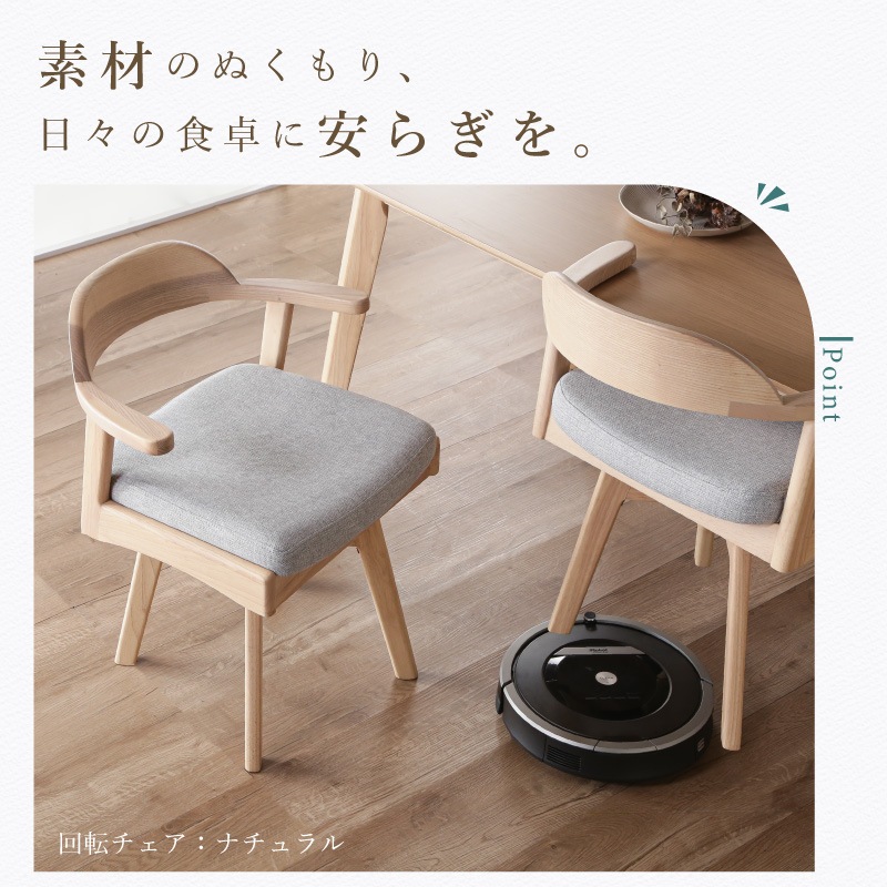 ダイニングセット 4人 ダイニングテーブルセット 4点セット 150cm 4人掛け 肘付き チェア ベンチ ファブリック ダイニングテーブル ハンギング ファルコ