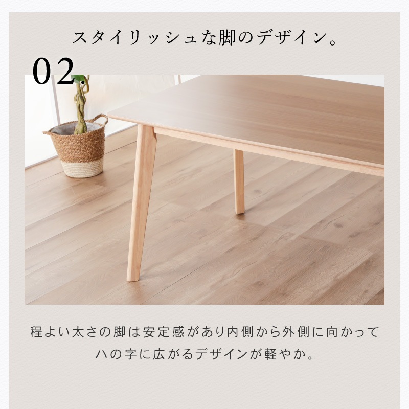 ダイニングセット 4人 ダイニングテーブルセット 4点セット 150cm 4人掛け 肘付き チェア ベンチ ファブリック ダイニングテーブル ハンギング ファルコ