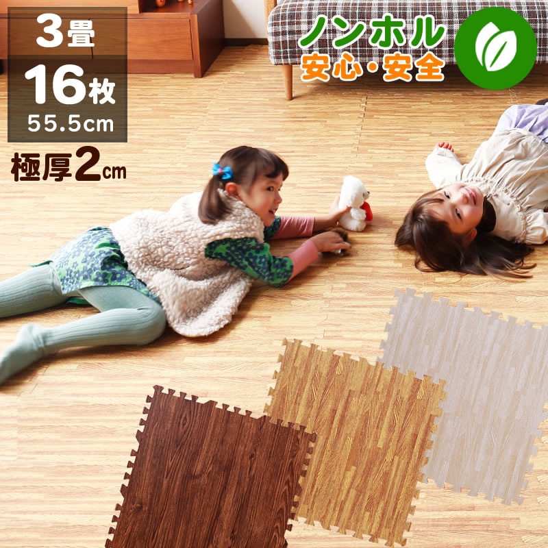 防音専科 MUTE ベージュ未開封8枚入り