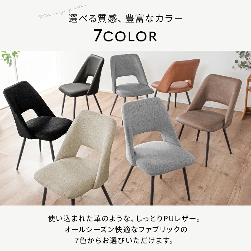 クライド＆ジュピター 140cm ダイニングテーブルセット 5点セット