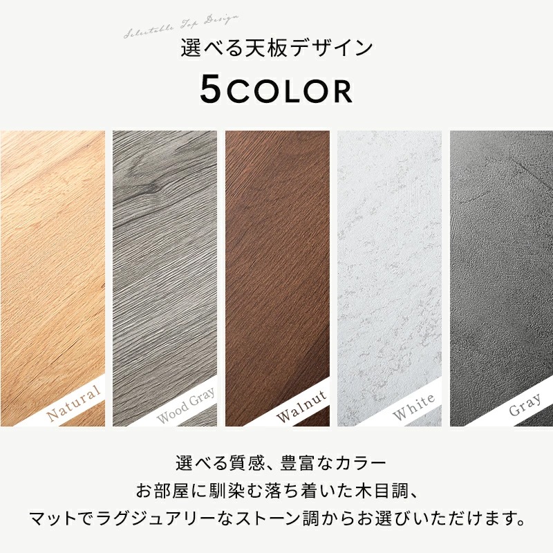 クライド＆ジュピター 140cm ダイニングテーブルセット 5点セット