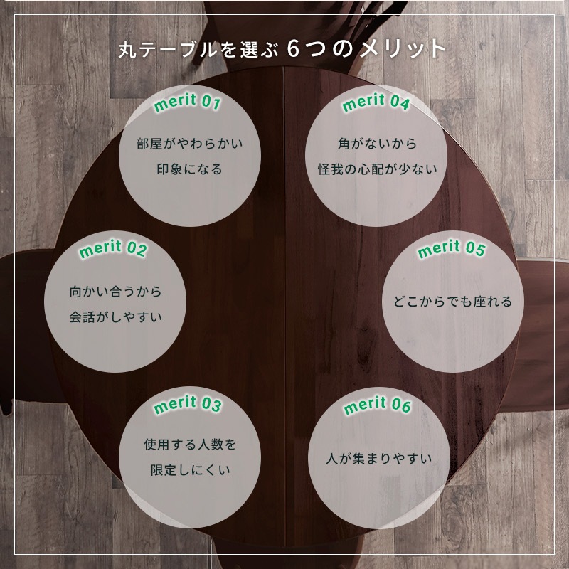 リトレ 120伸長式丸テーブル ダイニングテーブル