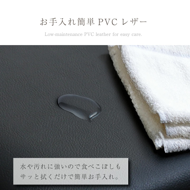 ダイニングチェア パッソチェア 2脚セット