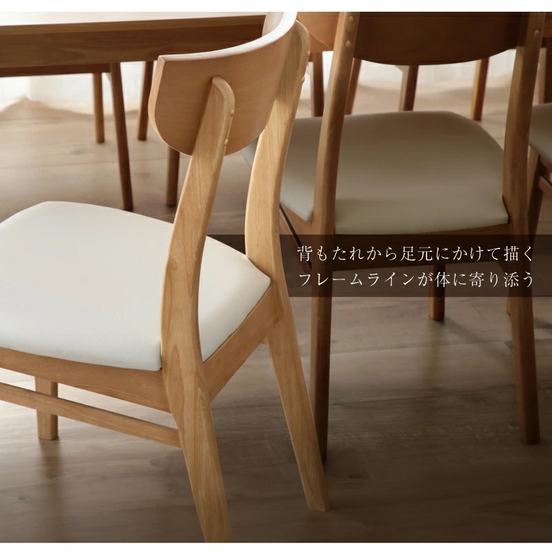 ダイニングチェア パッソチェア 2脚セット | すべての商品