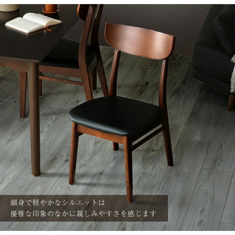 ダイニングチェア パッソチェア 2脚セット