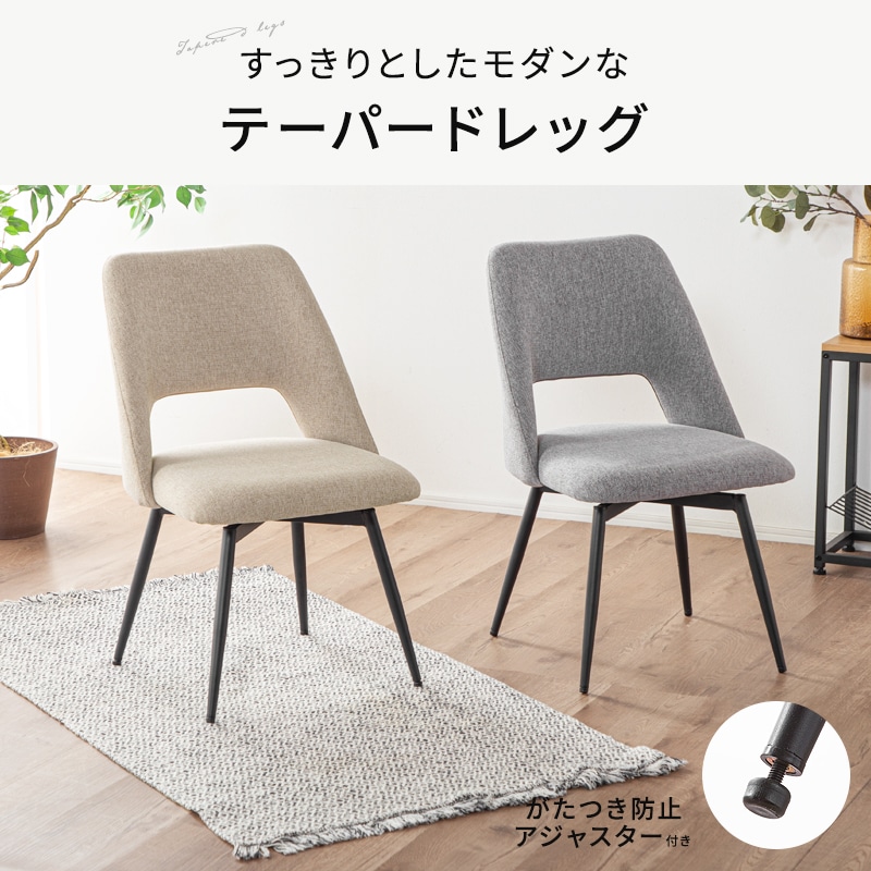 クライド&ジュピター 180cm ダイニングテーブルセット 7点セット