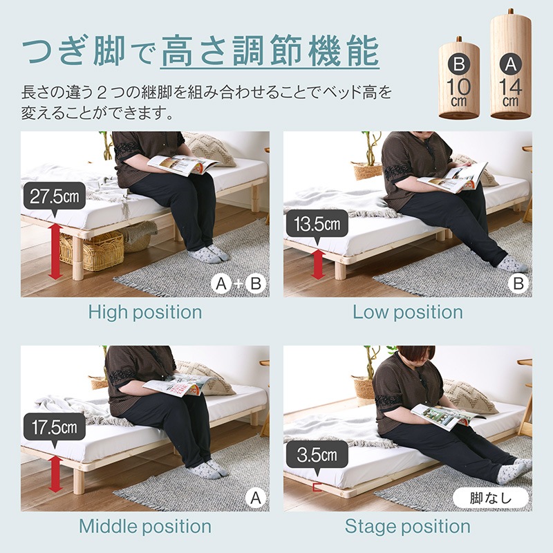 組み立て簡単 脚付すのこベッド すのこベッド すのこ 天然木 木製 シングル シングルベッド 連結 ベッドフレーム 省スペース シンプル 頑丈 ナチュラル