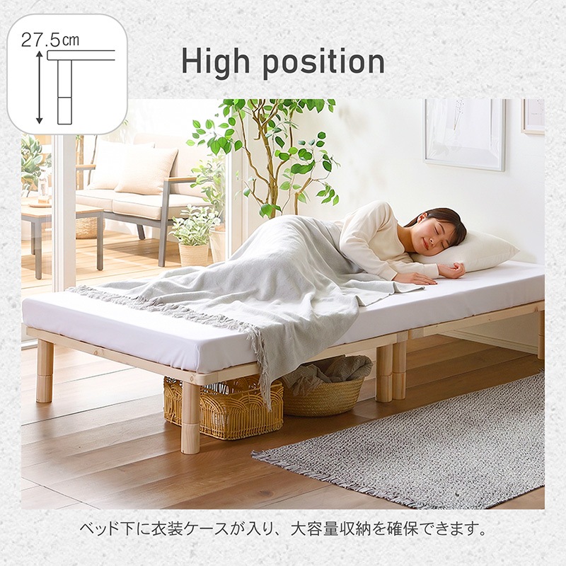 組み立て簡単 脚付すのこベッド すのこベッド すのこ 天然木 木製 シングル シングルベッド 連結 ベッドフレーム 省スペース シンプル 頑丈 ナチュラル