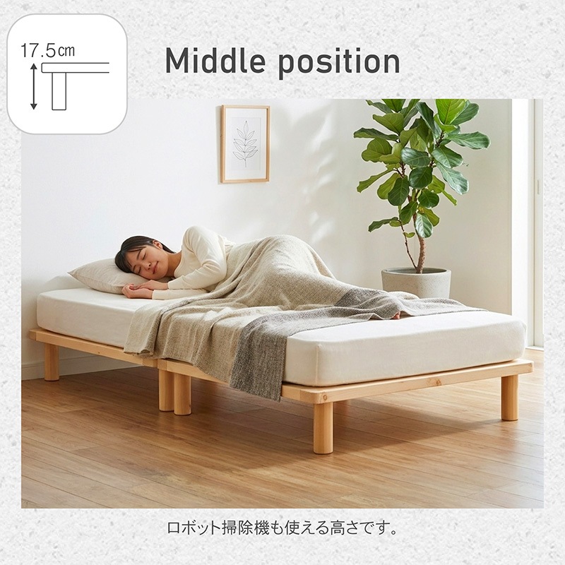 組み立て簡単 脚付すのこベッド すのこベッド すのこ 天然木 木製 シングル シングルベッド 連結 ベッドフレーム 省スペース シンプル 頑丈 ナチュラル