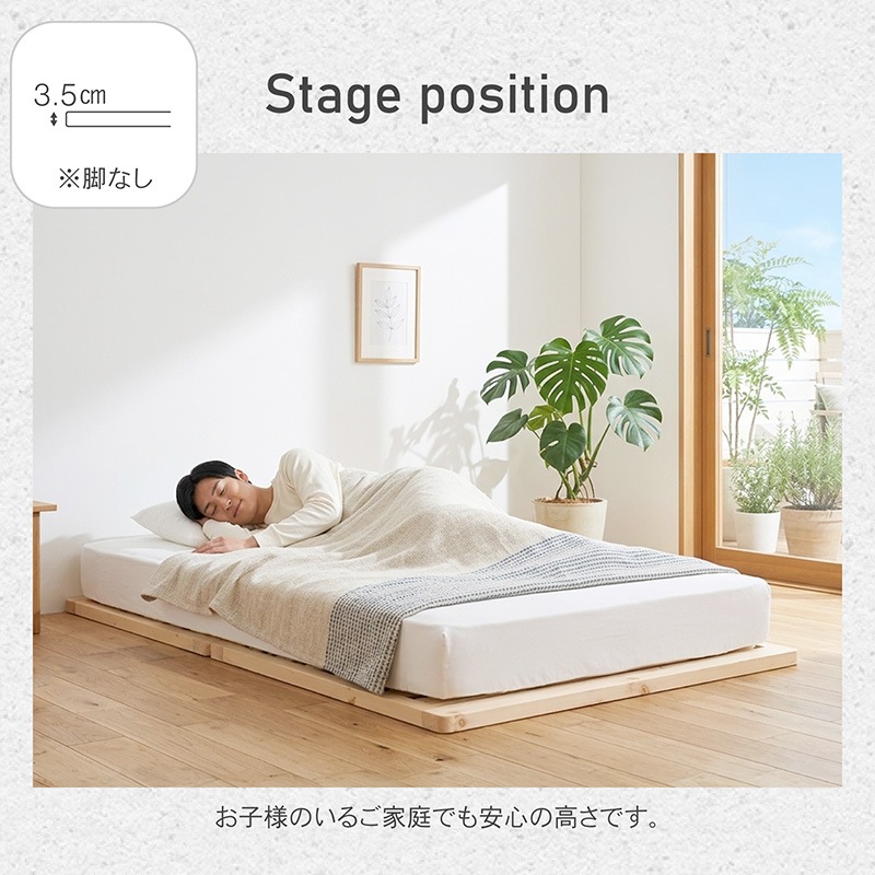 組み立て簡単 脚付すのこベッド すのこベッド すのこ 天然木 木製 シングル シングルベッド 連結 ベッドフレーム 省スペース シンプル 頑丈 ナチュラル