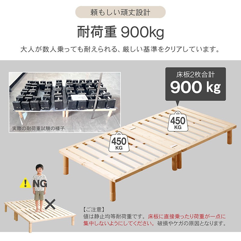 組み立て簡単 脚付すのこベッド すのこベッド すのこ 天然木 木製 シングル シングルベッド 連結 ベッドフレーム 省スペース シンプル 頑丈 ナチュラル