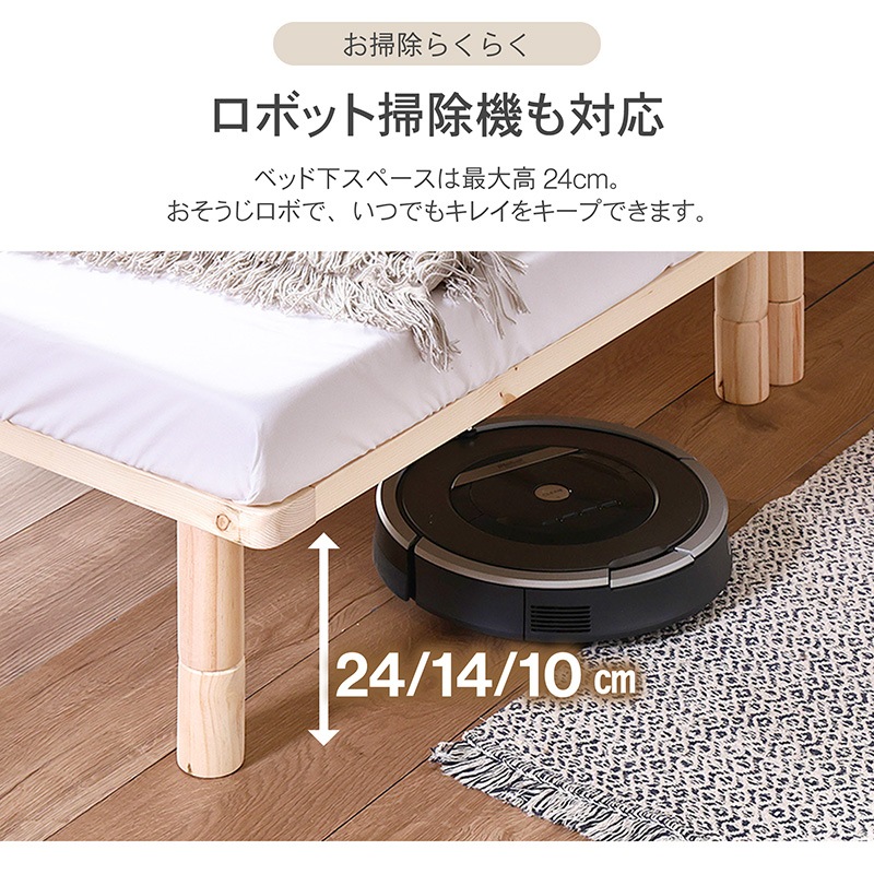 組み立て簡単 脚付すのこベッド すのこベッド すのこ 天然木 木製 シングル シングルベッド 連結 ベッドフレーム 省スペース シンプル 頑丈 ナチュラル
