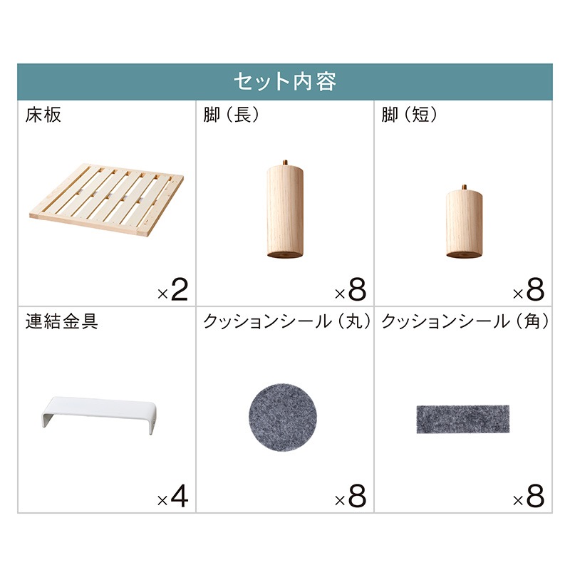 組み立て簡単 脚付すのこベッド すのこベッド すのこ 天然木 木製 シングル シングルベッド 連結 ベッドフレーム 省スペース シンプル 頑丈 ナチュラル