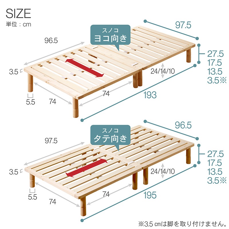 組み立て簡単 脚付すのこベッド すのこベッド すのこ 天然木 木製 シングル シングルベッド 連結 ベッドフレーム 省スペース シンプル 頑丈 ナチュラル