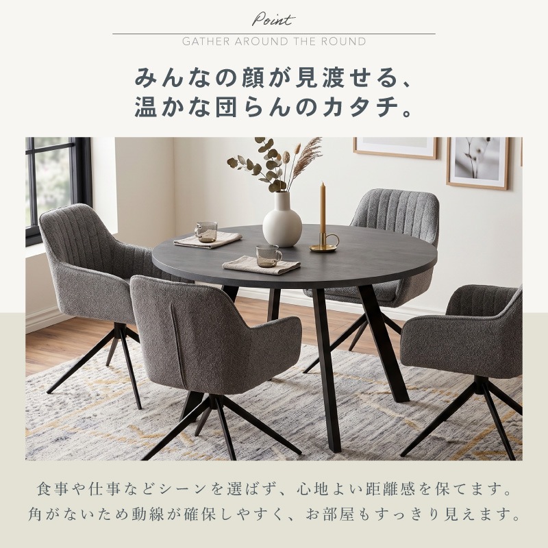 丸テーブル 黒 ダイニングテーブル 120cm 2人用 4人用 2人掛け 4人掛け 円卓 円型 丸型 丸形 円形 黒脚 コンパクト モダン おしゃれ 高級感 カフェテーブル ラウンドテーブル 食卓 モダン サークルテーブル リビング ブラック グレー ルピ