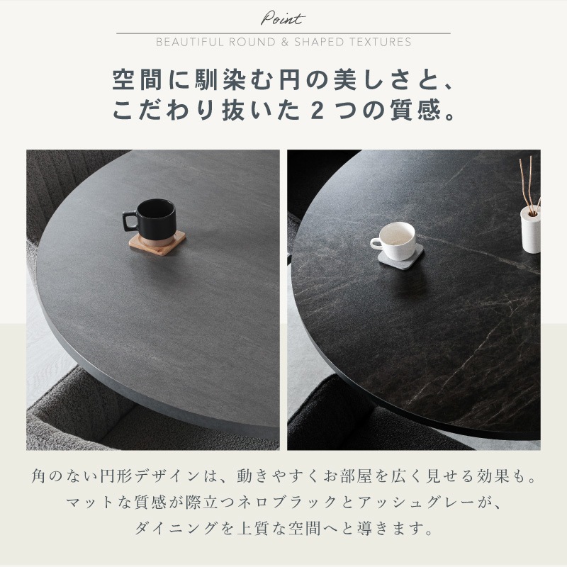 丸テーブル 黒 ダイニングテーブル 120cm 2人用 4人用 2人掛け 4人掛け 円卓 円型 丸型 丸形 円形 黒脚 コンパクト モダン おしゃれ 高級感 カフェテーブル ラウンドテーブル 食卓 モダン サークルテーブル リビング ブラック グレー ルピ