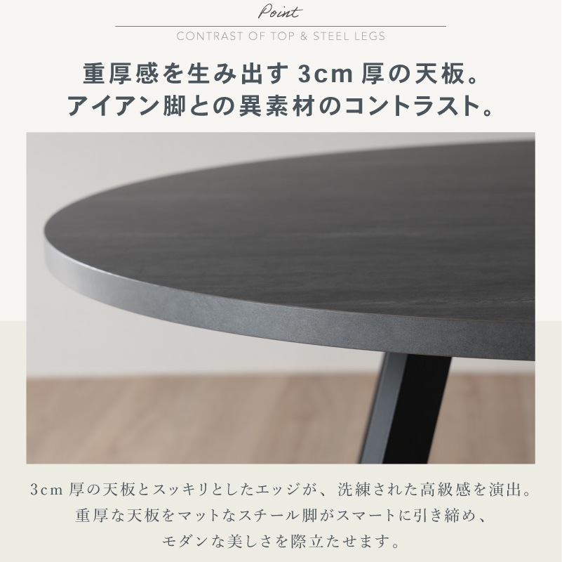 丸テーブル 黒 ダイニングテーブル 120cm 2人用 4人用 2人掛け 4人掛け 円卓 円型 丸型 丸形 円形 黒脚 コンパクト モダン おしゃれ 高級感 カフェテーブル ラウンドテーブル 食卓 モダン サークルテーブル リビング ブラック グレー ルピ