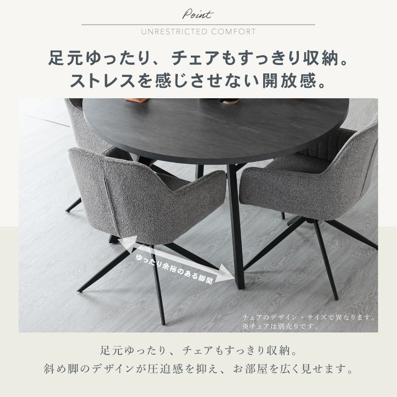 丸テーブル 黒 ダイニングテーブル 120cm 2人用 4人用 2人掛け 4人掛け 円卓 円型 丸型 丸形 円形 黒脚 コンパクト モダン おしゃれ 高級感 カフェテーブル ラウンドテーブル 食卓 モダン サークルテーブル リビング ブラック グレー ルピ