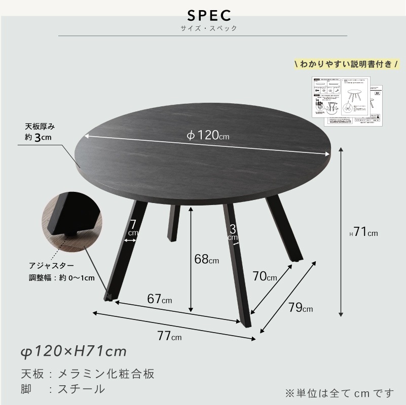 丸テーブル 黒 ダイニングテーブル 120cm 2人用 4人用 2人掛け 4人掛け 円卓 円型 丸型 丸形 円形 黒脚 コンパクト モダン おしゃれ 高級感 カフェテーブル ラウンドテーブル 食卓 モダン サークルテーブル リビング ブラック グレー ルピ