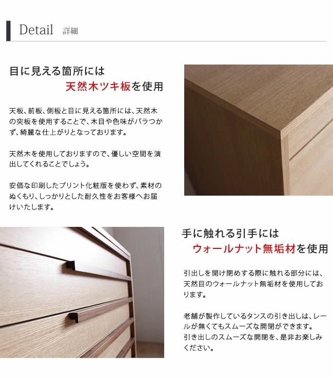 月さま専用 【くるみ材 和タンス】8段引き出し購入時10万円 月さま専用 【くるみ材 和タンス】8段引き出し購入時10万円 日本製