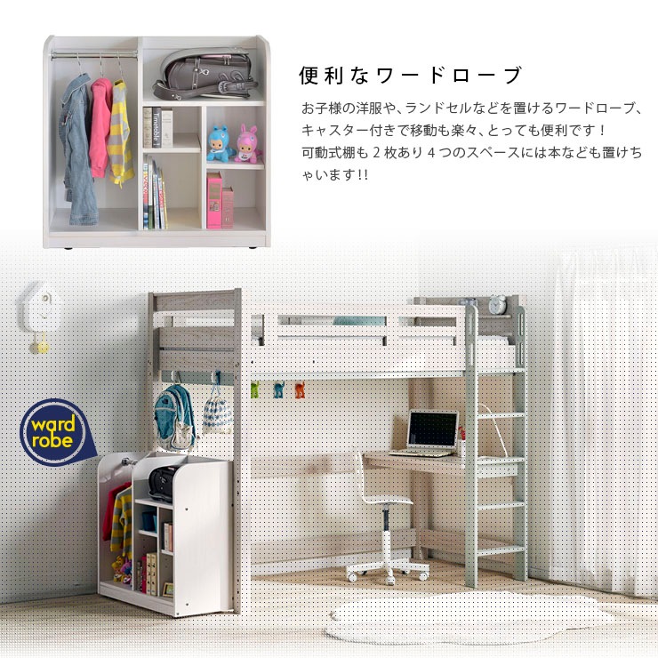 ロフトベット 耐荷重500kg ポケットコイルマットレス付き イーニー LOFT High II 特許 安心安全の LED照明付き ライト 宮棚 コンセント