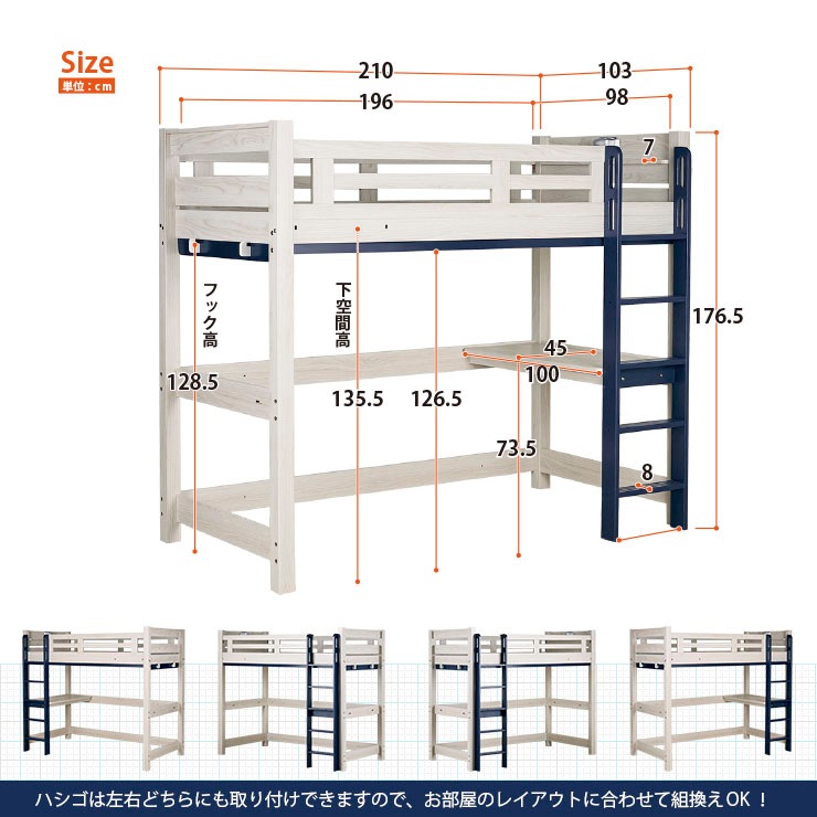 ロフトベット 耐荷重500kg ポケットコイルマットレス付き イーニー LOFT High II 特許 安心安全の LED照明付き ライト 宮棚 コンセント