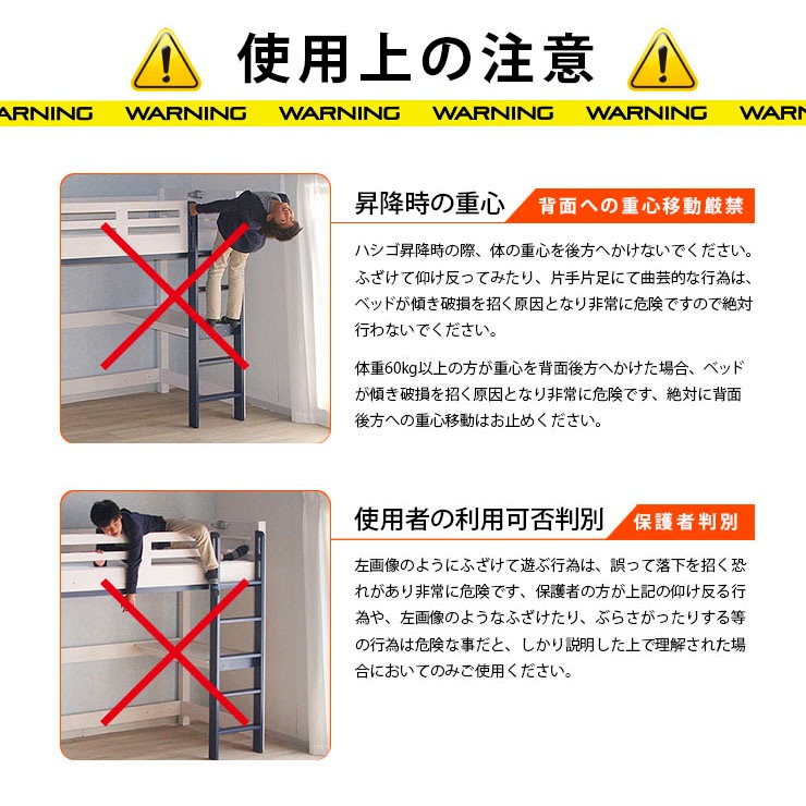 ロフトベット 耐荷重500kg ポケットコイルマットレス付き イーニー LOFT High II 特許 安心安全の LED照明付き ライト 宮棚 コンセント