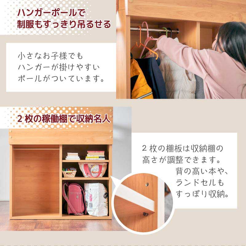 マシュー システムベッド