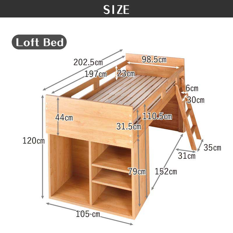 マシュー システムベッド