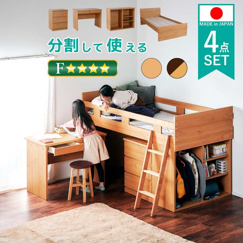 マシュー システムベッド