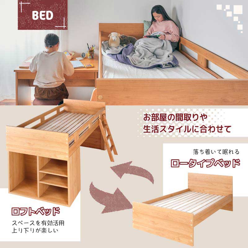 マシュー システムベッド