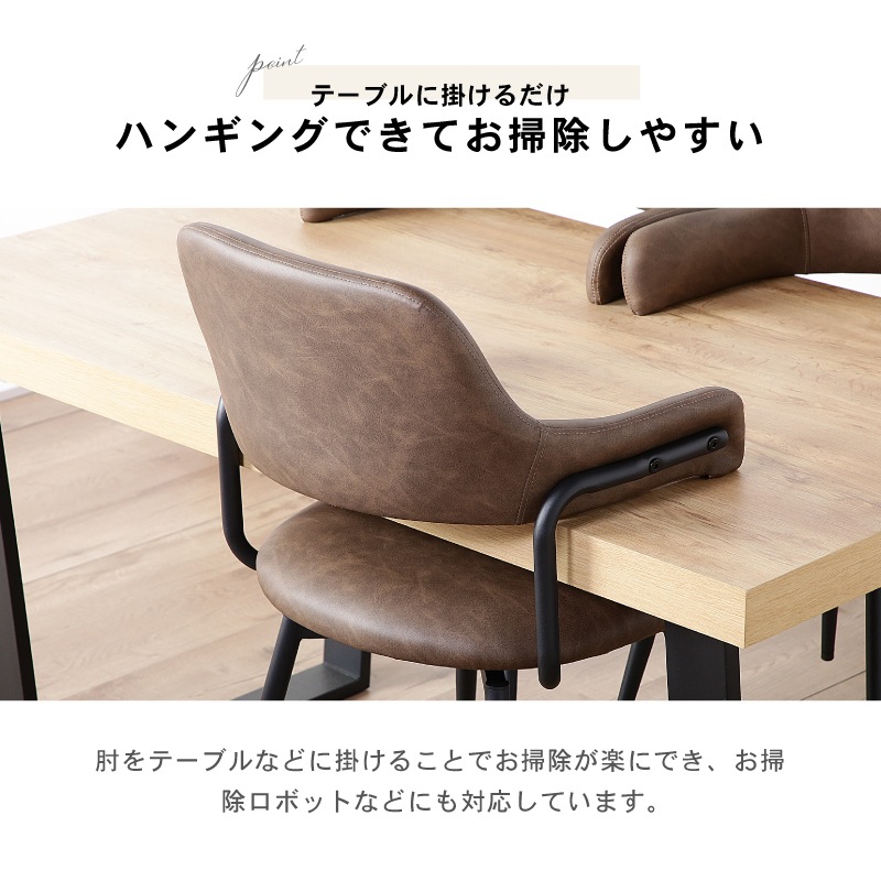 ダイニングテーブルセット 140cm 4人掛け 5点セット 回転チェア ジュピター デイモス