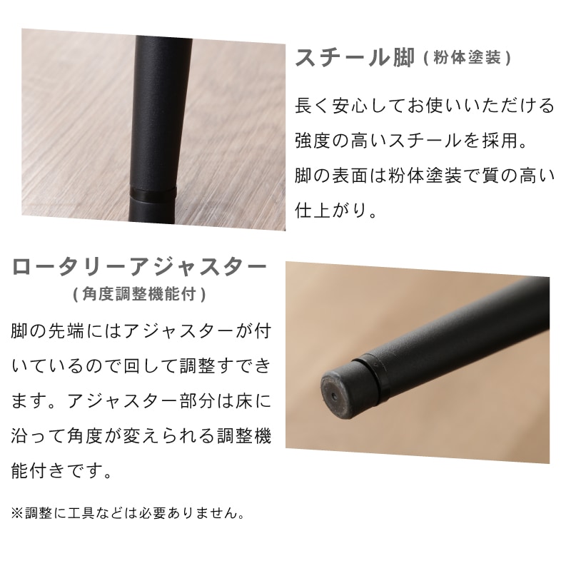 ダイニングテーブルセット 140cm 4人掛け 5点セット 回転チェア ジュピター デイモス
