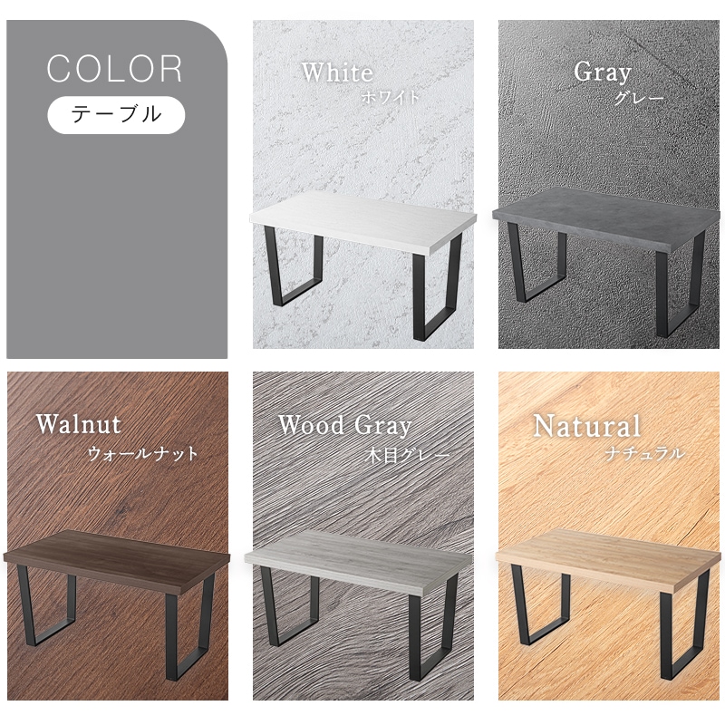 ダイニングテーブルセット 140cm 4人掛け 5点セット 回転チェア ジュピター デイモス