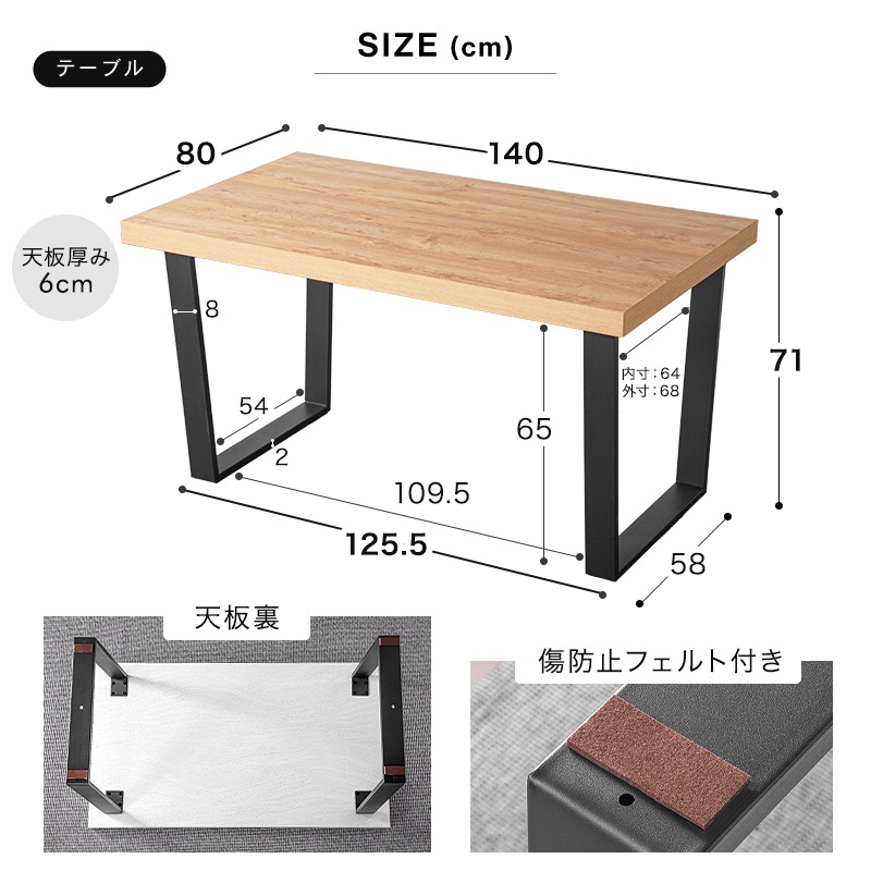 ダイニングテーブルセット 140cm 4人掛け 5点セット 回転チェア ジュピター デイモス