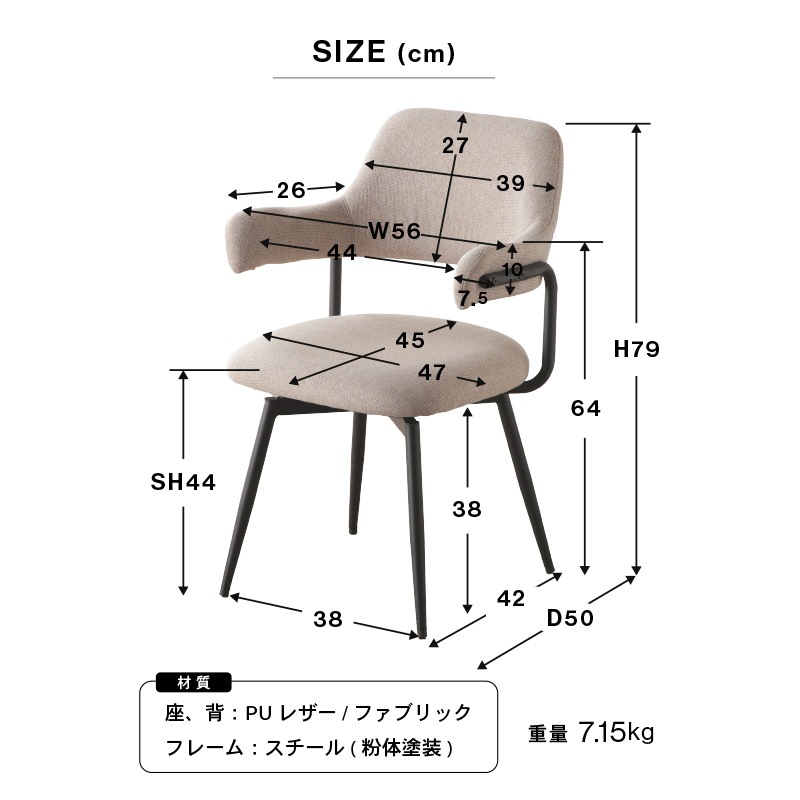ダイニングテーブルセット 140cm 4人掛け 5点セット 回転チェア ジュピター デイモス