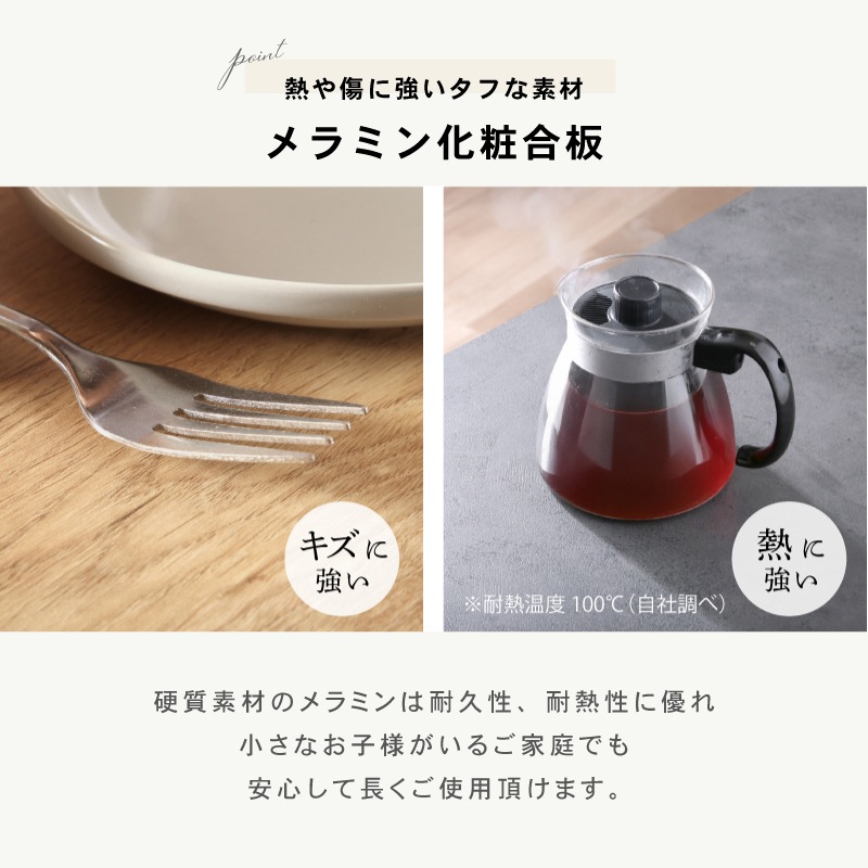 ダイニングテーブルセット 140cm 4人掛け 5点セット 回転チェア ジュピター デイモス