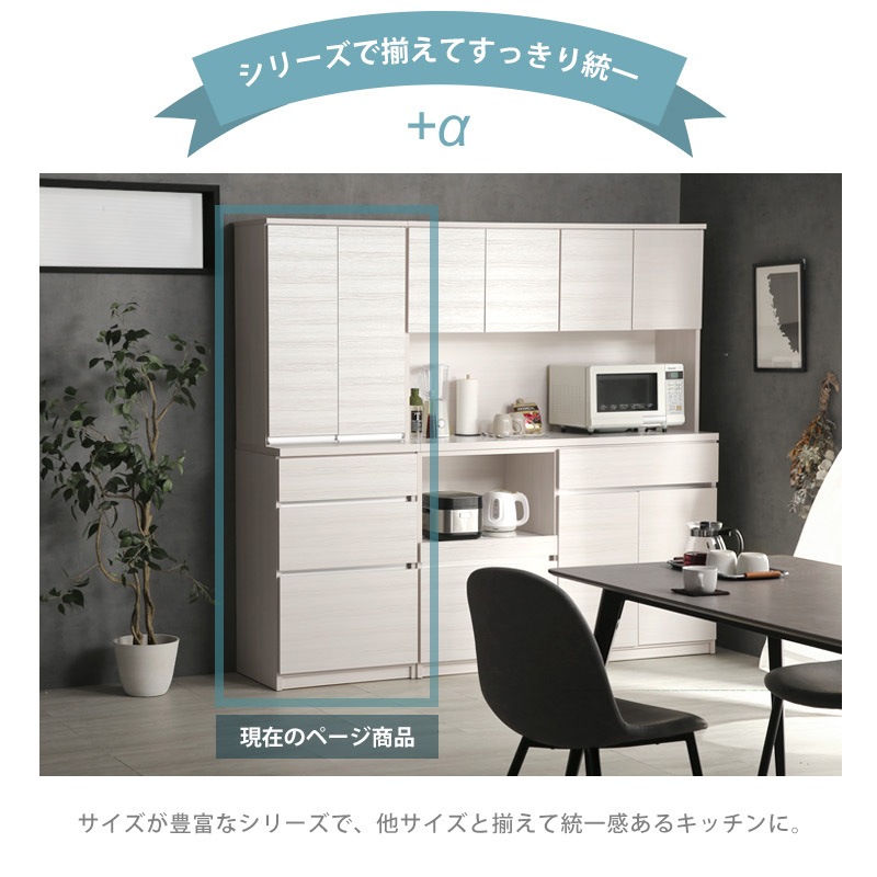 【日本製】大川家具 食器棚 キッチンボード 楽天市場】食器棚 大川家具 収納 引き戸 スライド 完成品 120