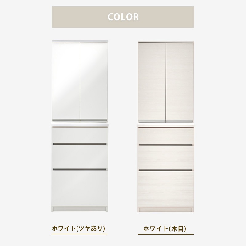 日本製 キッチンボード 食器棚 国産 幅60cm 60cm 日本製 大川家具