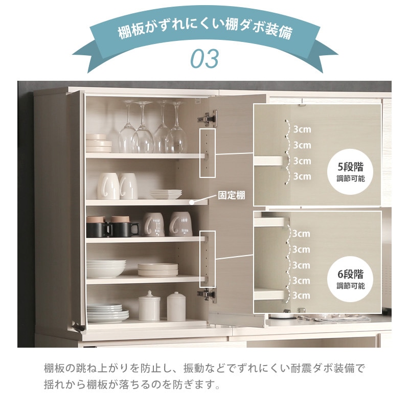 【日本製】大川家具 食器棚 キッチンボード 楽天市場】食器棚 大川家具 収納 引き戸 スライド 完成品 120