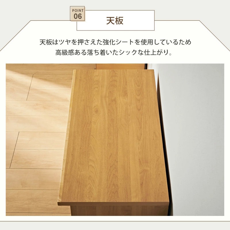 アナザー 80サイドボード キャビネット リビングボード