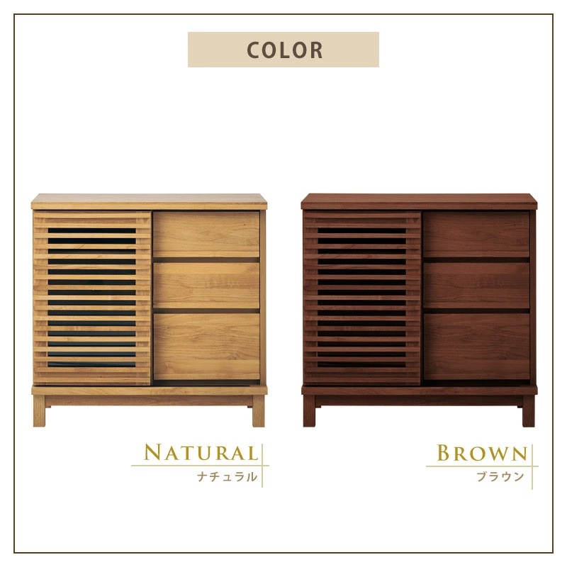 アナザー 80サイドボード キャビネット リビングボード