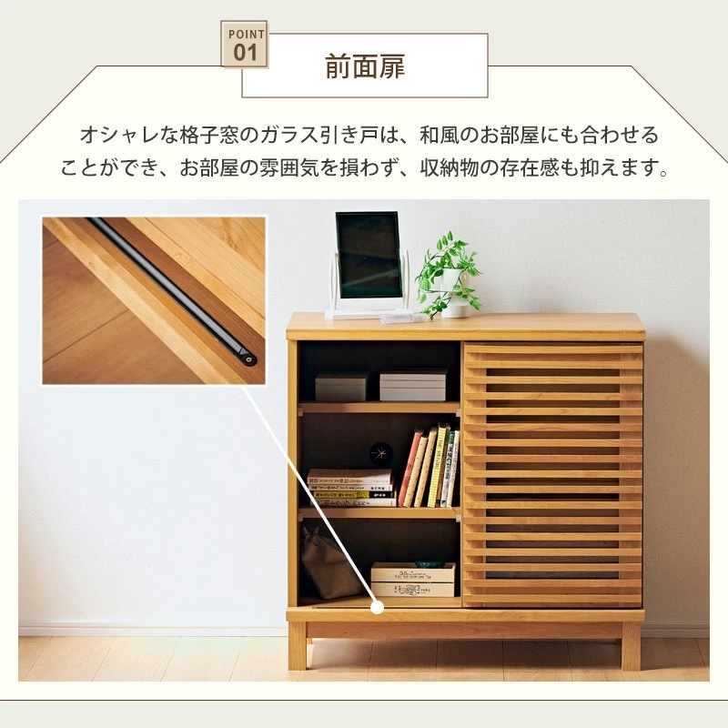 アナザー 80サイドボード キャビネット リビングボード