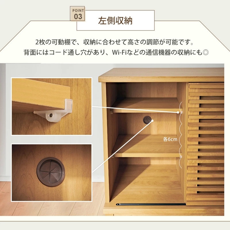 アナザー 80サイドボード キャビネット リビングボード