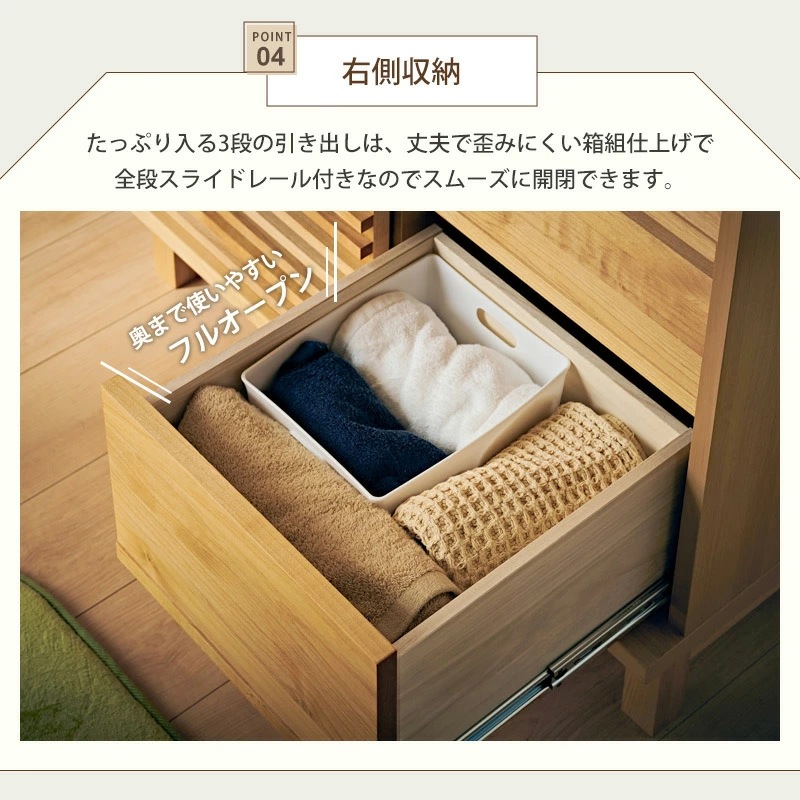 アナザー 80サイドボード キャビネット リビングボード