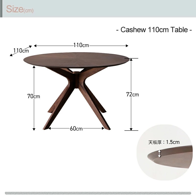 カシュー110 丸 ダイニング 3点セット ダイニングテーブルセット