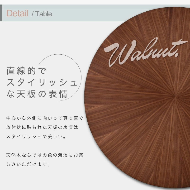 カシュー110 丸 ダイニング 3点セット ダイニングテーブルセット