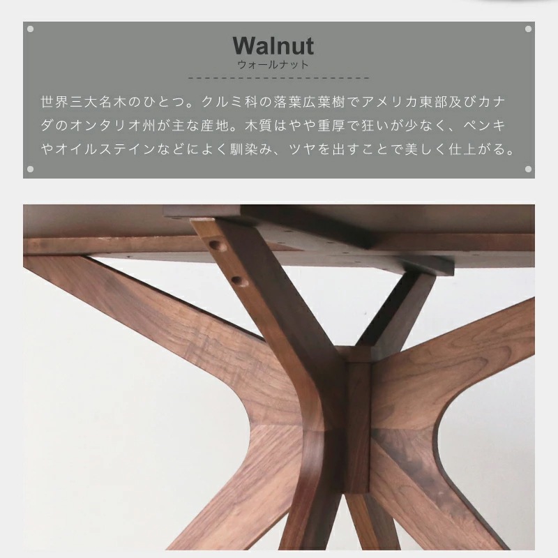 カシュー110 丸 ダイニング 3点セット ダイニングテーブルセット